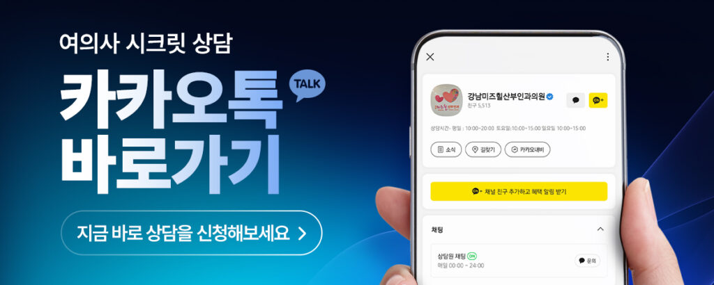 카카오톡 바로가기
