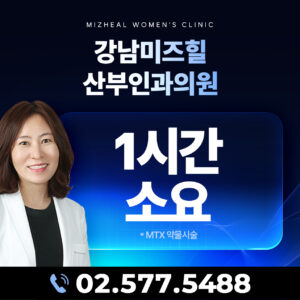 1시간 소요