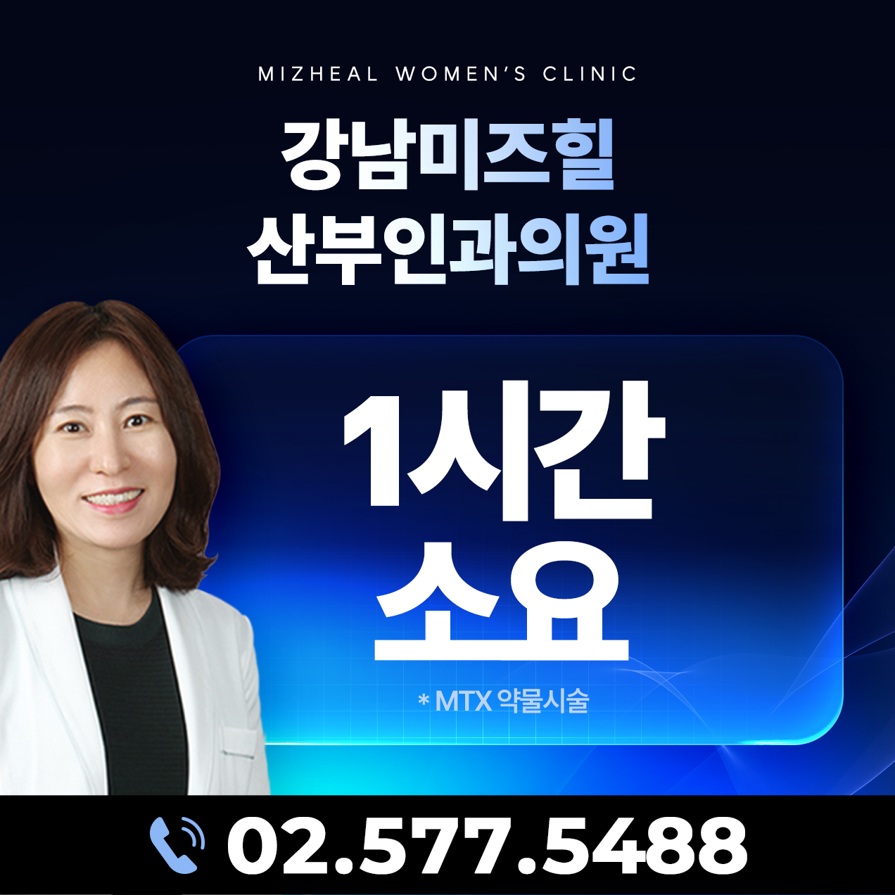 1시간 소요