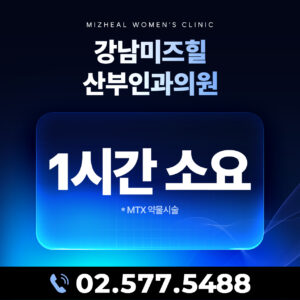 1시간 소요