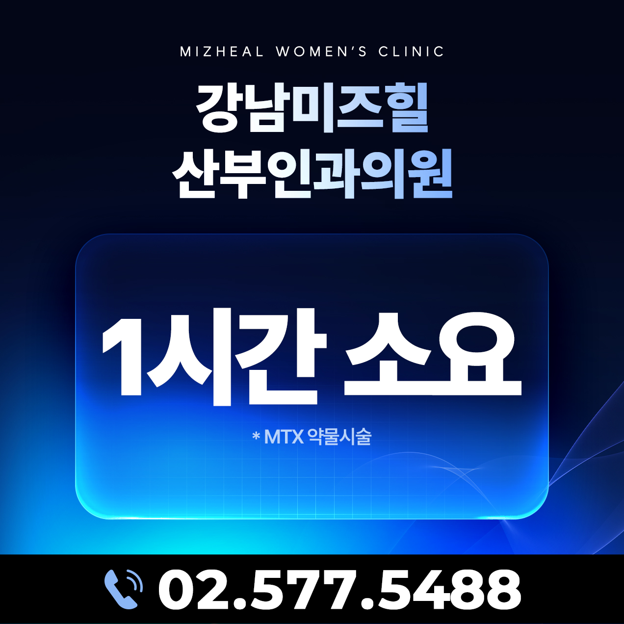 1시간 소요